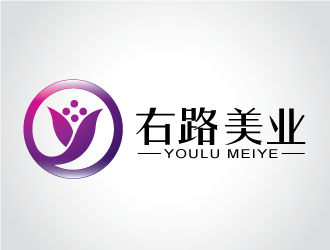 陳曉濱的右路美業(yè)logo設(shè)計(jì)