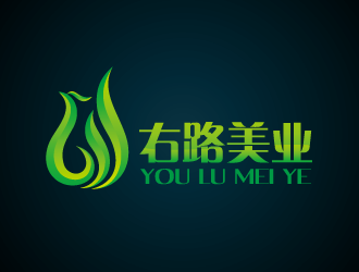 周金進的右路美業(yè)logo設計