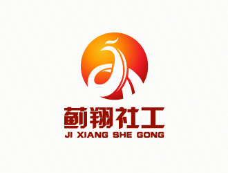 文大為的薊翔社工事務(wù)所logo設(shè)計(jì)