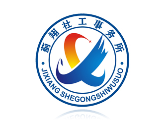 倉小天的薊翔社工事務(wù)所logo設(shè)計