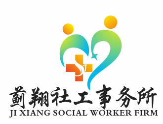 周文元的薊翔社工事務(wù)所logo設(shè)計