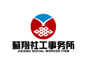 陳兆松的薊翔社工事務(wù)所logo設(shè)計(jì)