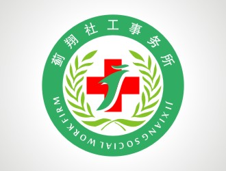 張軍代的薊翔社工事務(wù)所logo設(shè)計(jì)