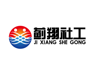 何錦江的薊翔社工事務(wù)所logo設(shè)計(jì)