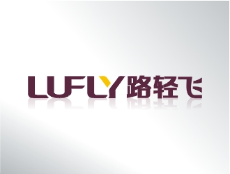 鄭國麟的LuFly品牌logologo設(shè)計