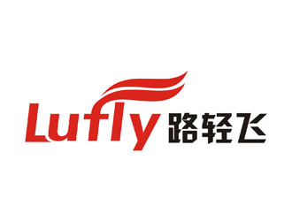 李泉輝的LuFly品牌logologo設(shè)計