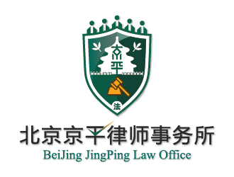 白文哲的北京京平律師事務所logo設計