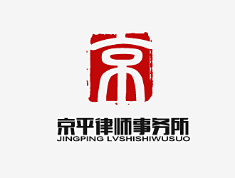 范振飛的北京京平律師事務(wù)所logo設(shè)計(jì)