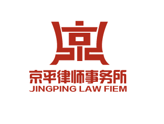 沈大杰的北京京平律師事務所logo設計