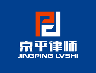 馮愛玉的北京京平律師事務所logo設計