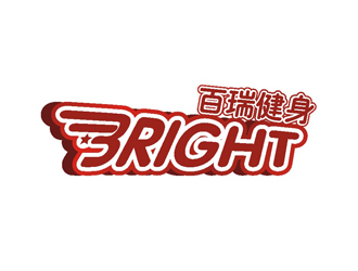 林晟廣的百瑞 Bright 健身俱樂部logo設(shè)計