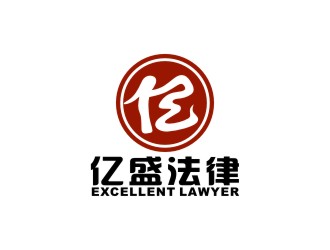 唐志嬌的億盛法律logo設(shè)計