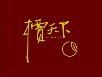 潘達(dá)品的槚天下茶館茶莊logo設(shè)計(jì)