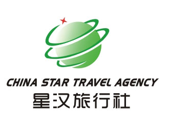 招智江的星漢旅行社logo設(shè)計