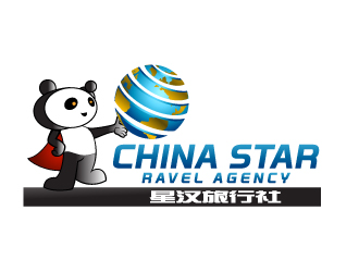 曉熹的星漢旅行社logo設(shè)計