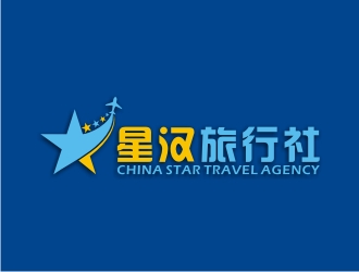 何嘉健的星漢旅行社logo設(shè)計