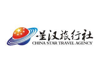 鄭國麟的星漢旅行社logo設(shè)計