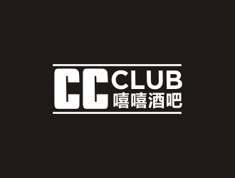 嘻嘻酒吧，，，英文用CC CLUBlogo設(shè)計