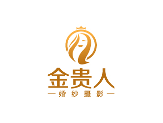 陳兆松的金貴人婚紗攝影l(fā)ogo設(shè)計(jì)