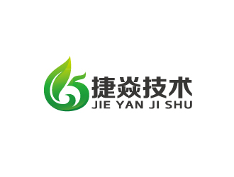 周金進(jìn)的北京捷焱技術(shù)有限公司logo設(shè)計