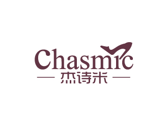 秦曉東的杰詩米chasmiclogo設(shè)計