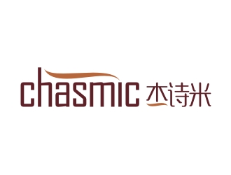 何嘉健的杰詩米chasmiclogo設(shè)計