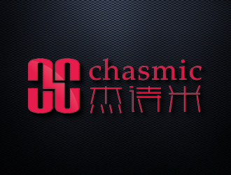 廖燕峰的杰詩(shī)米chasmiclogo設(shè)計(jì)