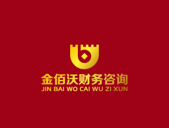 周金進(jìn)的銀川金佰沃財(cái)務(wù)咨詢有限公司logo設(shè)計(jì)