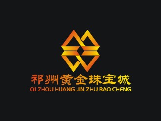 李泉輝的祁州黃金珠寶城logo設(shè)計(jì)