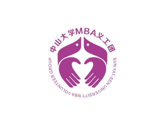 何嘉健的中山大學(xué)MBA義工團(tuán)logo設(shè)計