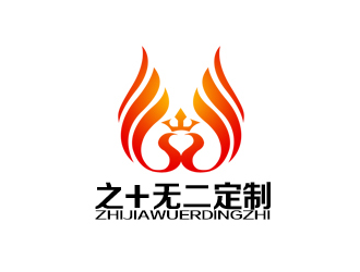 余亮亮的子雙鳥  服飾定制logo設(shè)計(jì)