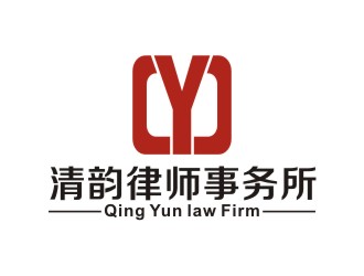 律師事務所logo設計