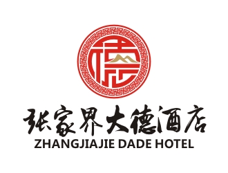 張家界大德山水酒店logo設計