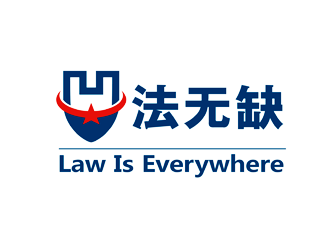 法無缺法律品牌logologo設計