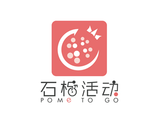 石榴活動社交平臺logo設(shè)計