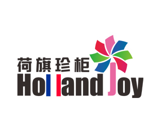 劉彩云的荷旗珍柜 Holland Joylogo設(shè)計(jì)