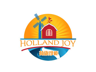 曉熹的荷旗珍柜 Holland Joylogo設(shè)計