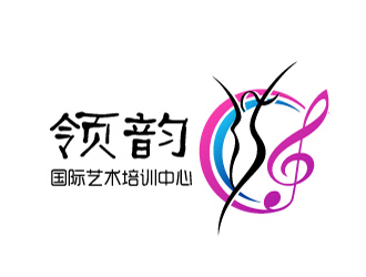 曉熹的領韻國際藝術培訓中心logo設計