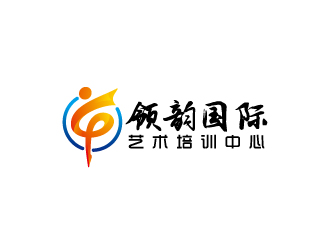 周金進的領韻國際藝術培訓中心logo設計