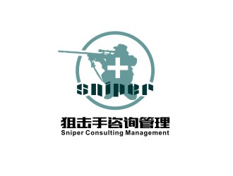 姜彥海的深圳市狙擊手咨詢管理有限公司logo設計