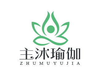 靳懷生的主沐瑜伽館logologo設計