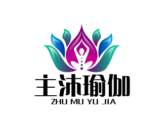 曉熹的主沐瑜伽館logologo設計