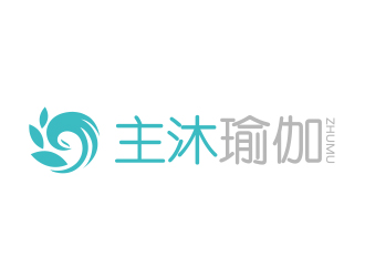 范振飛的主沐瑜伽館logologo設(shè)計(jì)