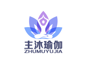 余亮亮的主沐瑜伽館logologo設計