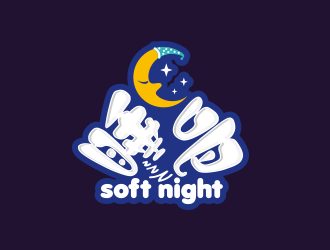 睡吧     soft nightlogo設(shè)計