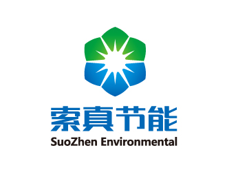 索真節(jié)能（SuoZhen Environmental)logo設計