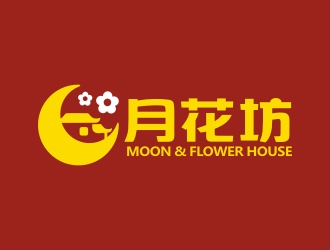 曾翼的月花坊西式快餐logo設計