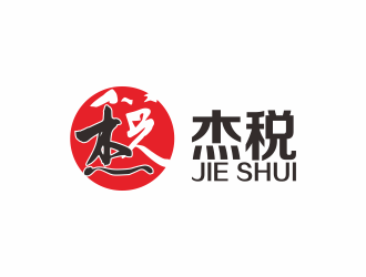 何嘉健的杰稅logo設(shè)計