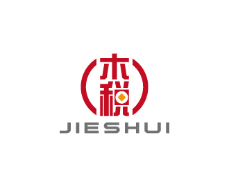 周金進(jìn)的杰稅logo設(shè)計