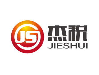 曾萬勇的杰稅logo設(shè)計(jì)